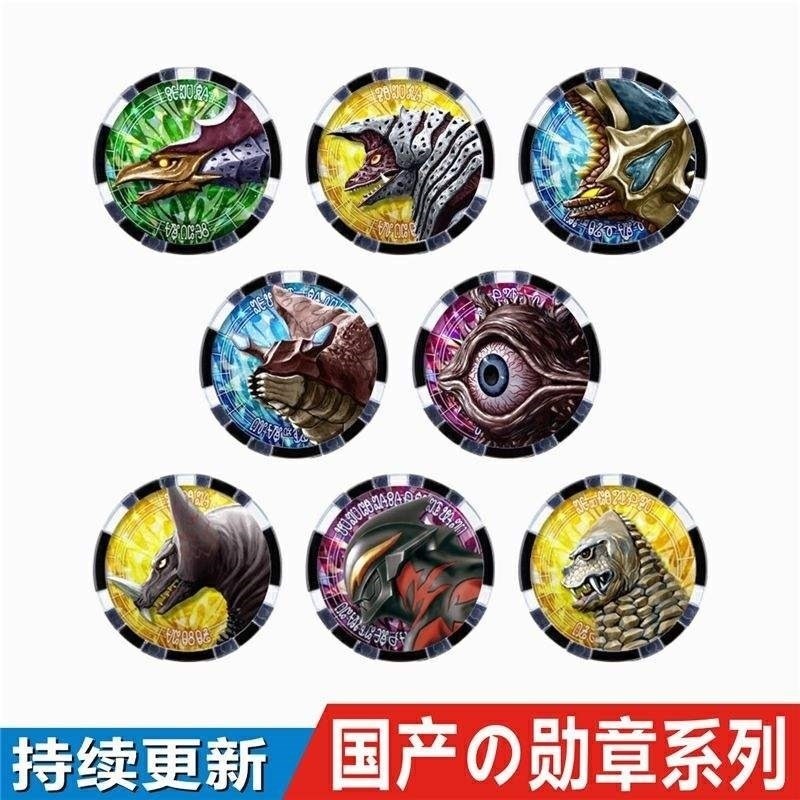 奥特曼勋章欧布卡片泽塔怪兽徽章捷德升华变身器胶囊水晶玩具包 哥