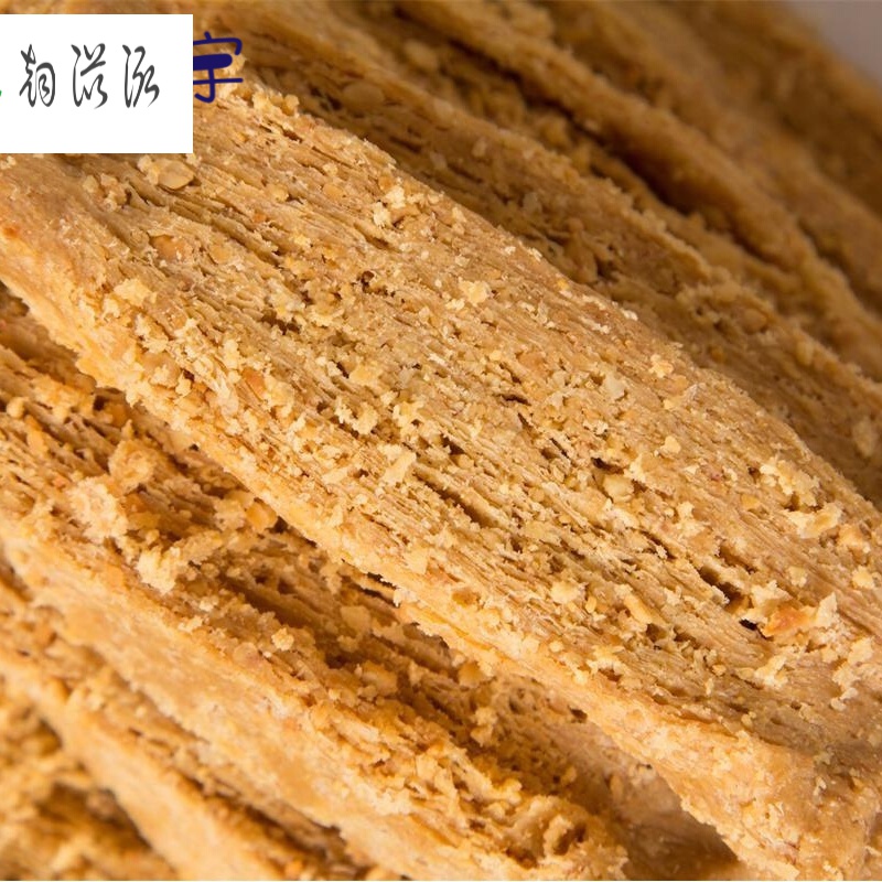 河北唐山特产花生酥糖传统糕点零食三斤装原味