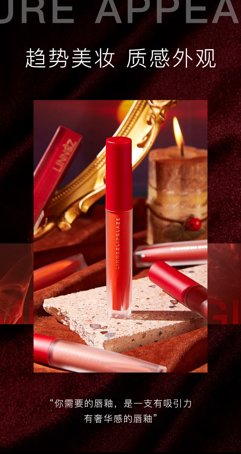 天鹅绒日记丝绒唇釉女显白雾面哑光唇彩唇蜜网红同款04红梨色
