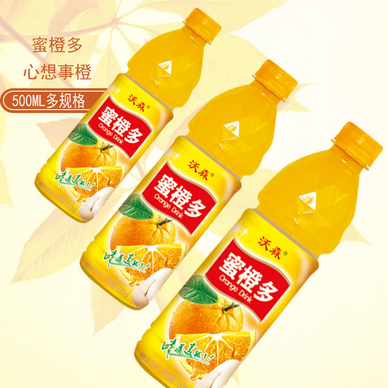 饮料沃森冰糖雪梨橙汁桃汁整箱夏季批发零售果味饮料新货经典冰糖雪梨