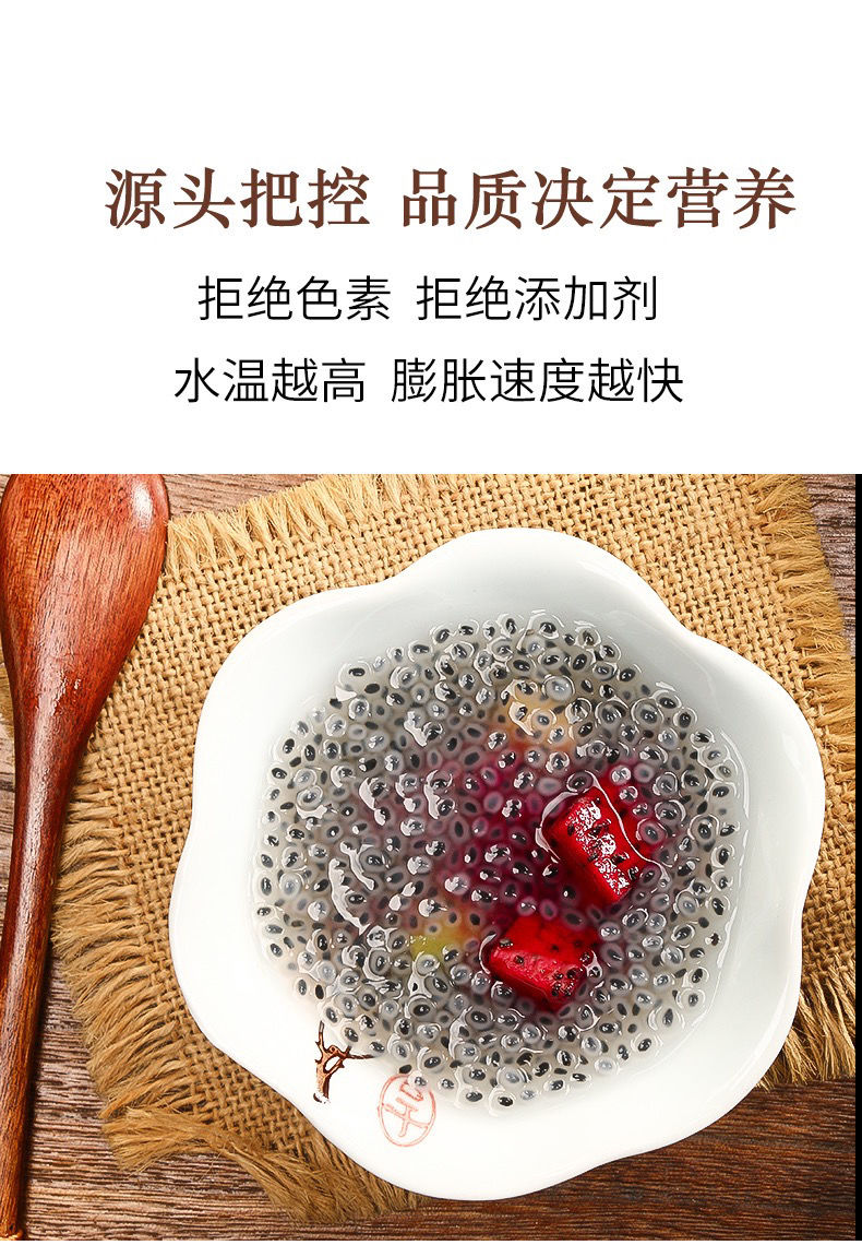 北京同仁堂原料蘭香子羅勒籽明列子奶茶專用腹飽商用搭食用水果茶飲料