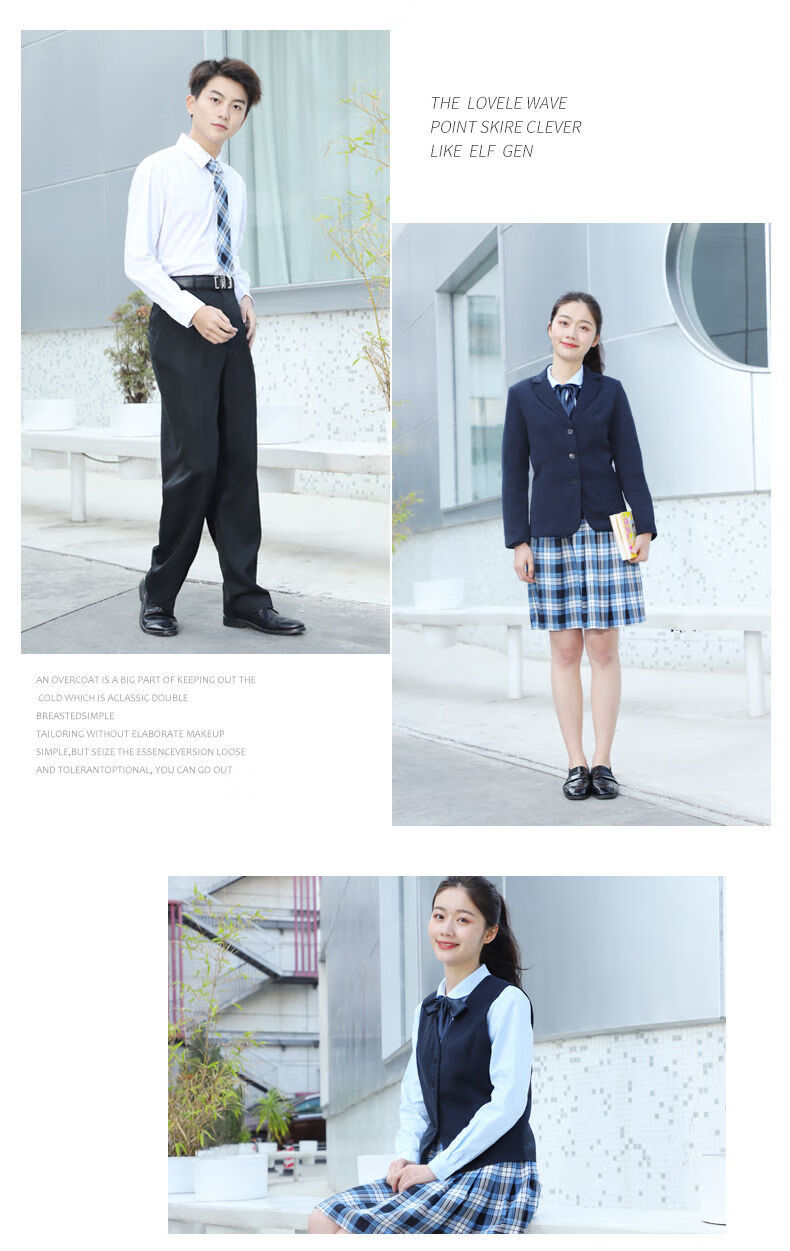 中学深圳校服中学统一礼服套装初中礼服外套春秋校服裤冬季西服高中生