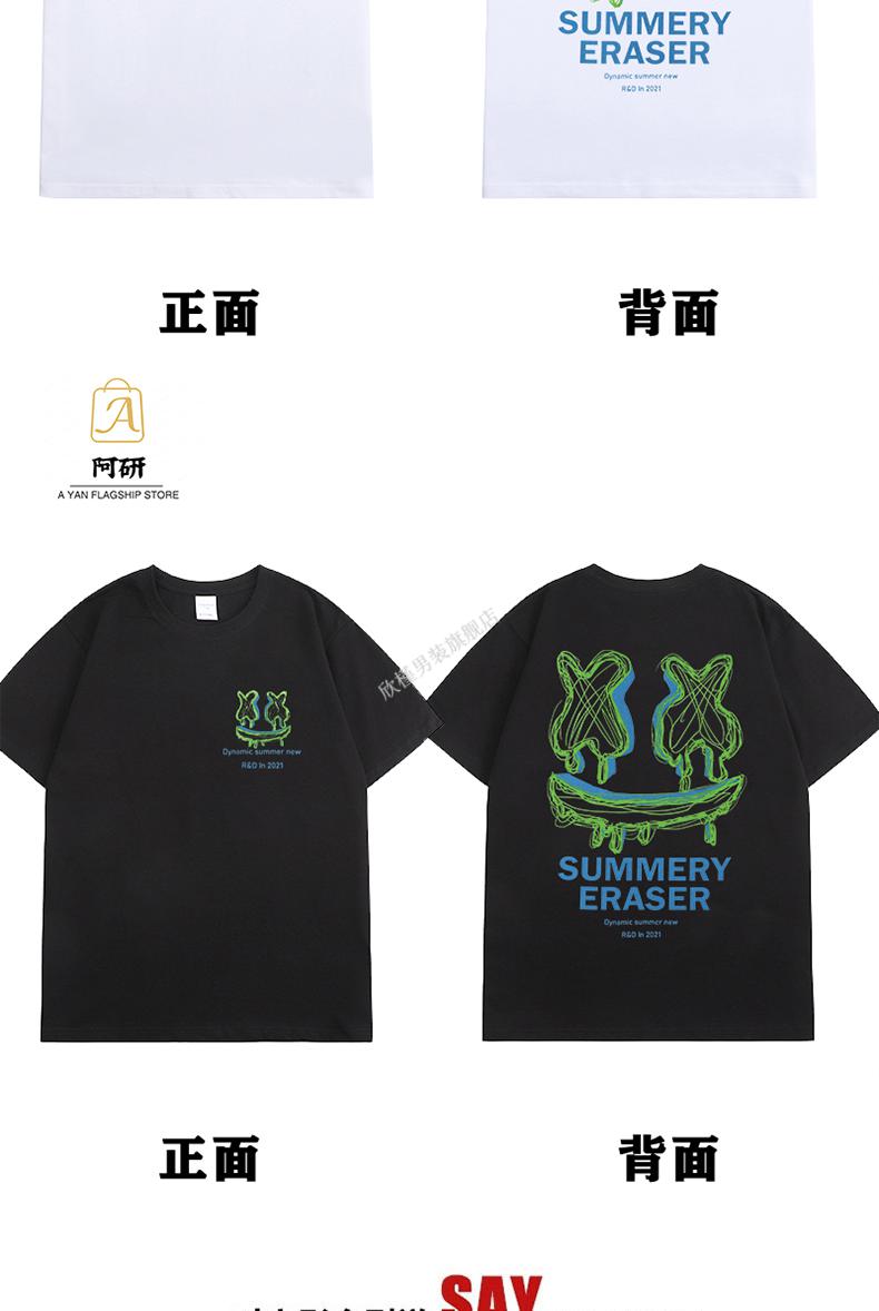 逆哲studios宋亚轩同款t恤eraser大字母涂鸦衣服时代少年团嘻哈街头