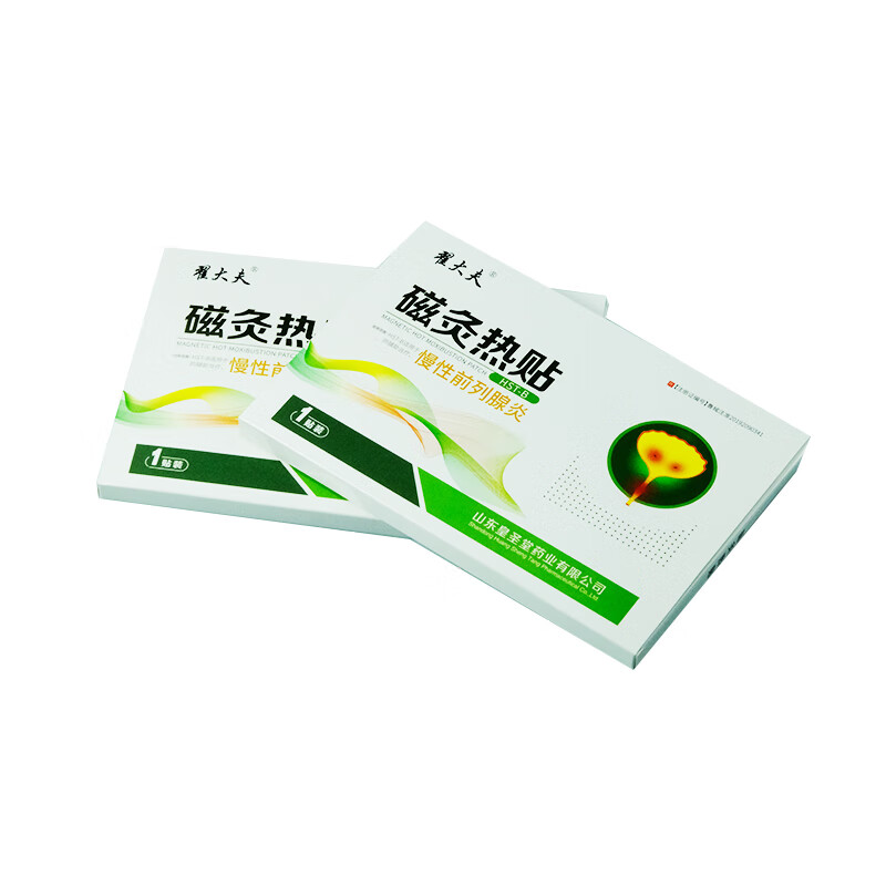 翟大夫磁灸热贴翟大夫牌磁灸热贴贴前列贴电视同款 一盒装【10贴】