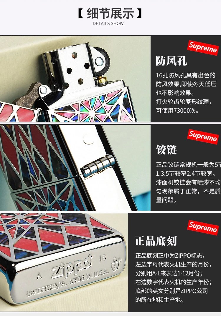 zippo打火机礼盒 日版双面贝壳镶嵌 五角星 创意刻字 十字架双面贝壳