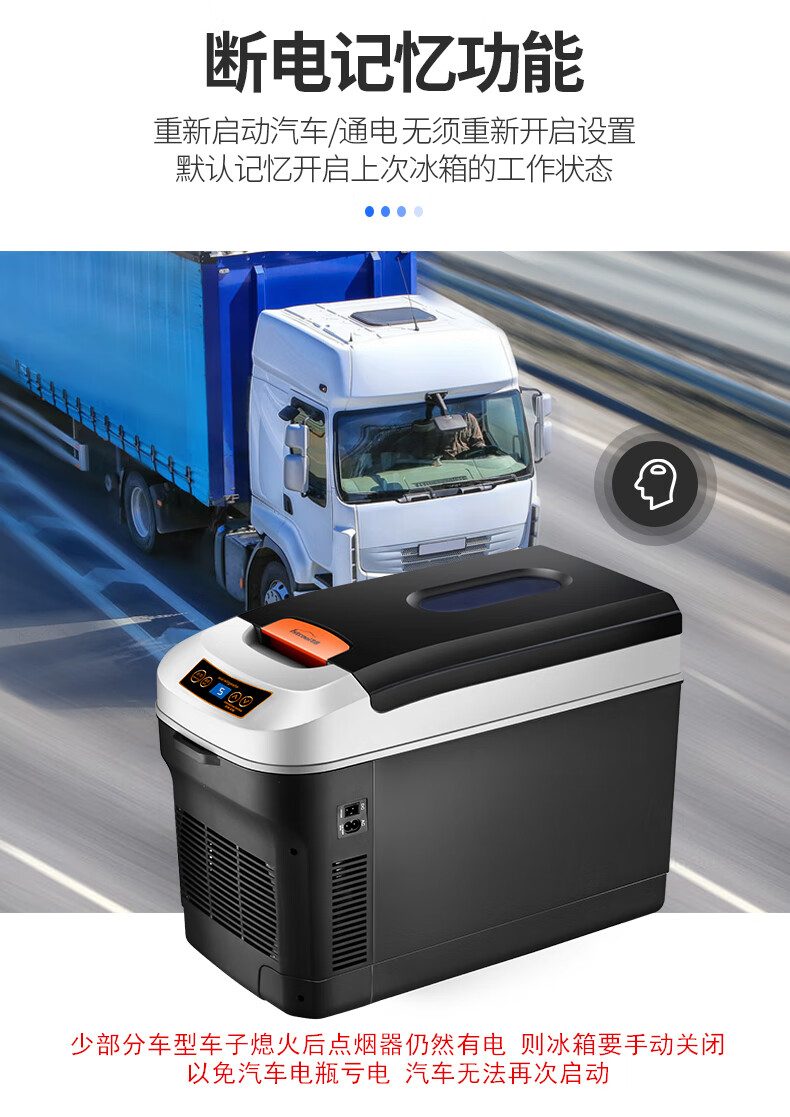 lgle350gls300专用车载冷暖箱汽车冰箱制冷35l轿货车家三用12v24v220v