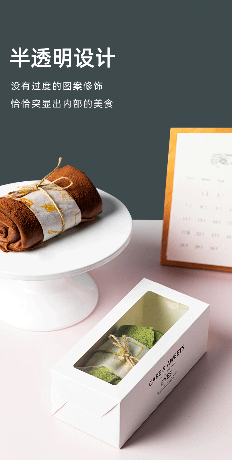 一次性毛巾卷打包盒可爱ins风包装盒子烘焙包装 毛巾卷盒【我要快乐】