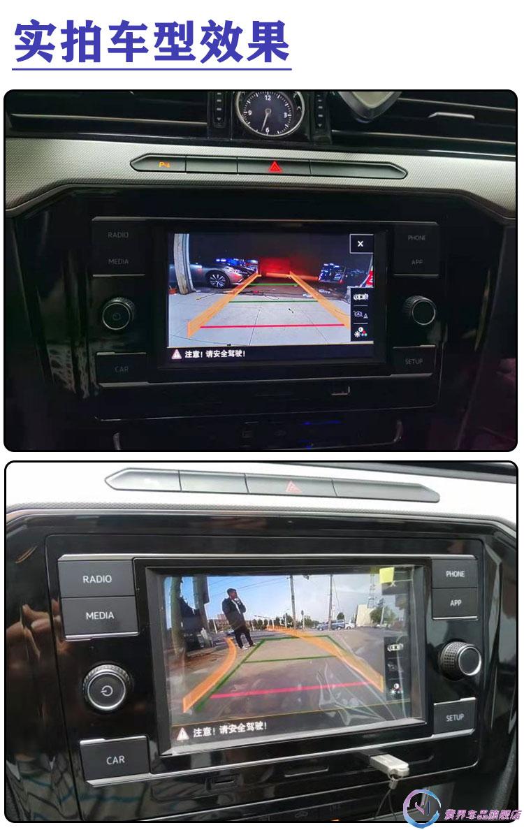 适用于1719款大众迈腾b8l蔚揽cc原厂屏倒车影像摄像头翻标行车记录仪