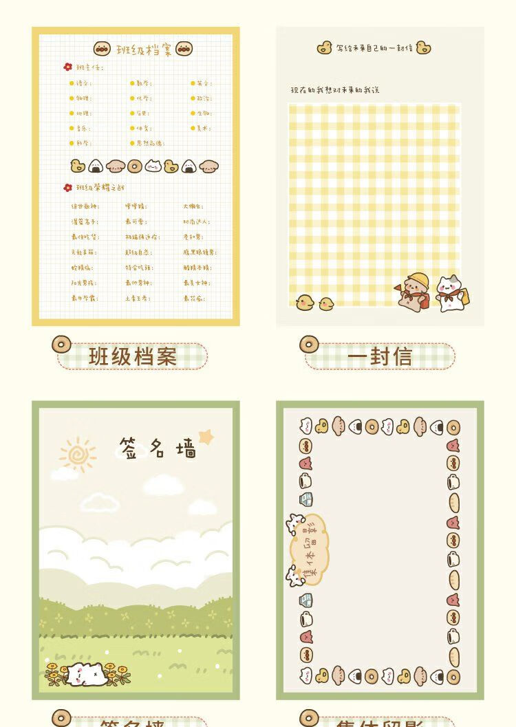 象蚁 同学录可爱毕业纪念册小学生六年级网红留言活页本女生初中女