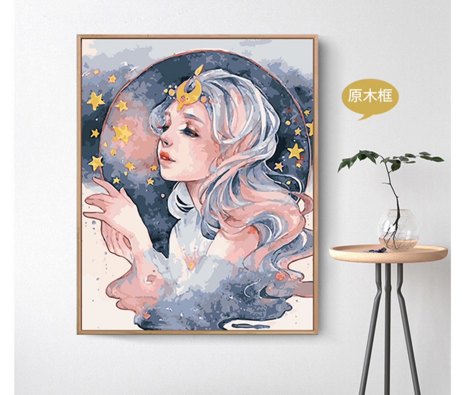 数字油画diy填充油彩画照片定制动漫填色画解压手工数字画装饰画tt9a