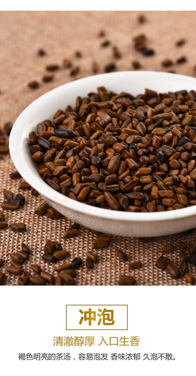 决明子泡茶决明子茶炒熟决明子罐装花草茶菊花决明子茶1瓶300g