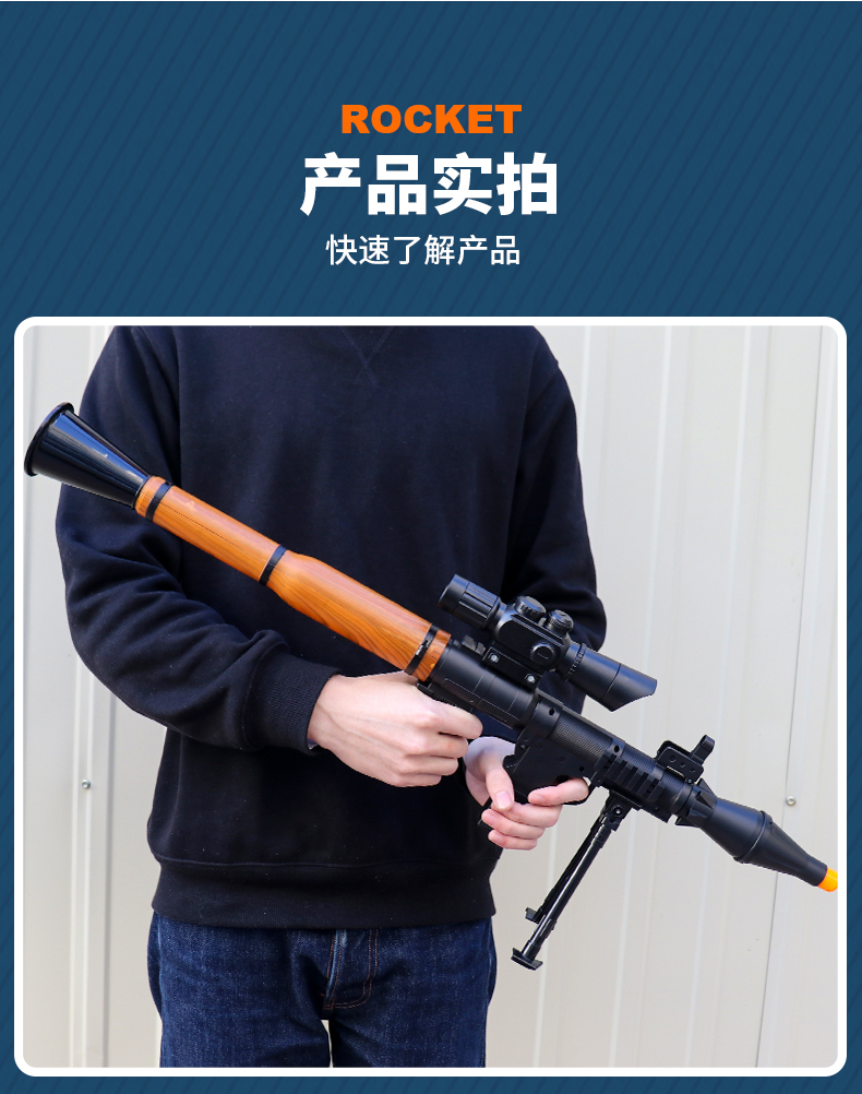 大号rpg火箭炮可发射筒软弹枪导弹仿真吃鸡玩具儿童3男孩子枪4岁5