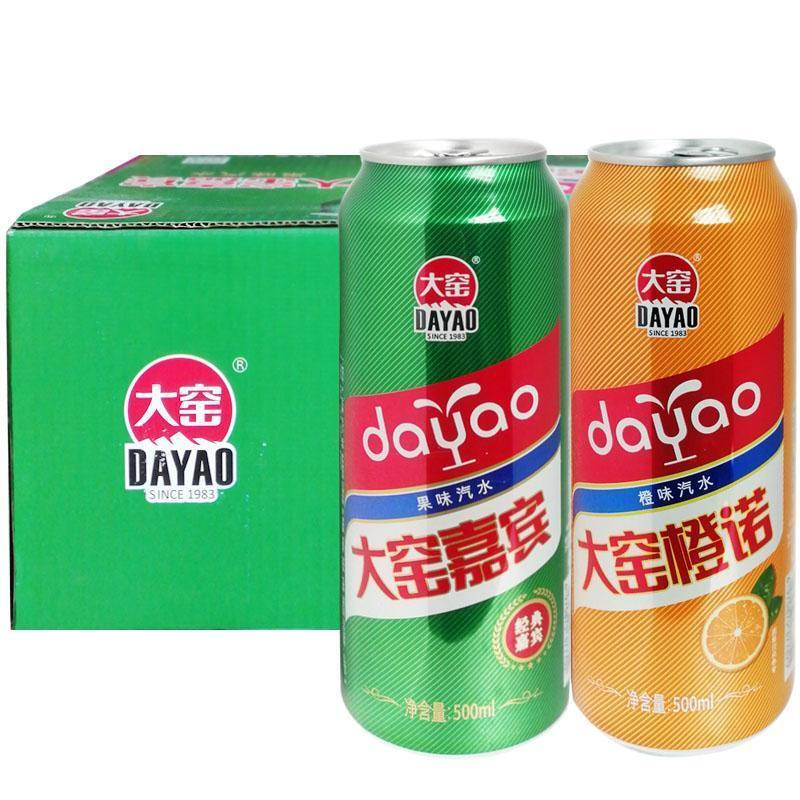 内蒙古大窑嘉宾原味橙味汽水碳酸饮料550ml 玻璃瓶罐装可选 整箱 玻璃