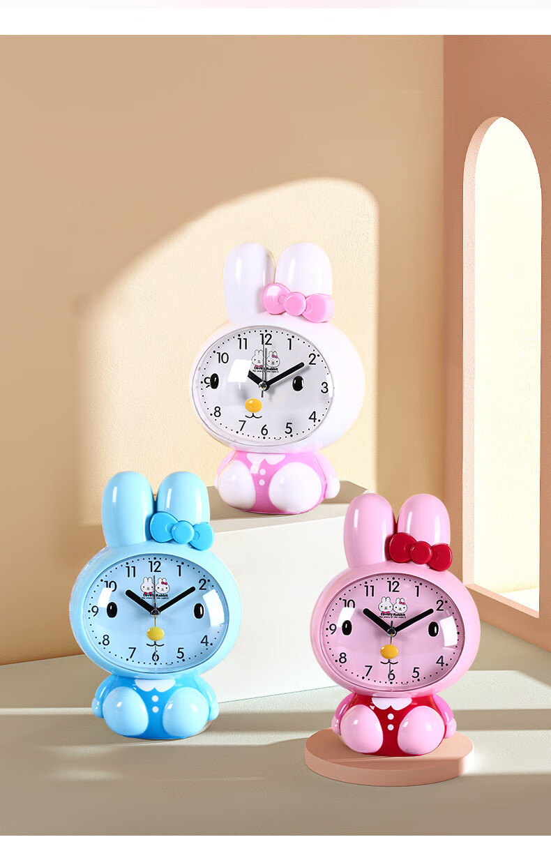 兔子卡通闹钟学生用起床神器新款2021智能女孩儿童专用闹铃会说话的的