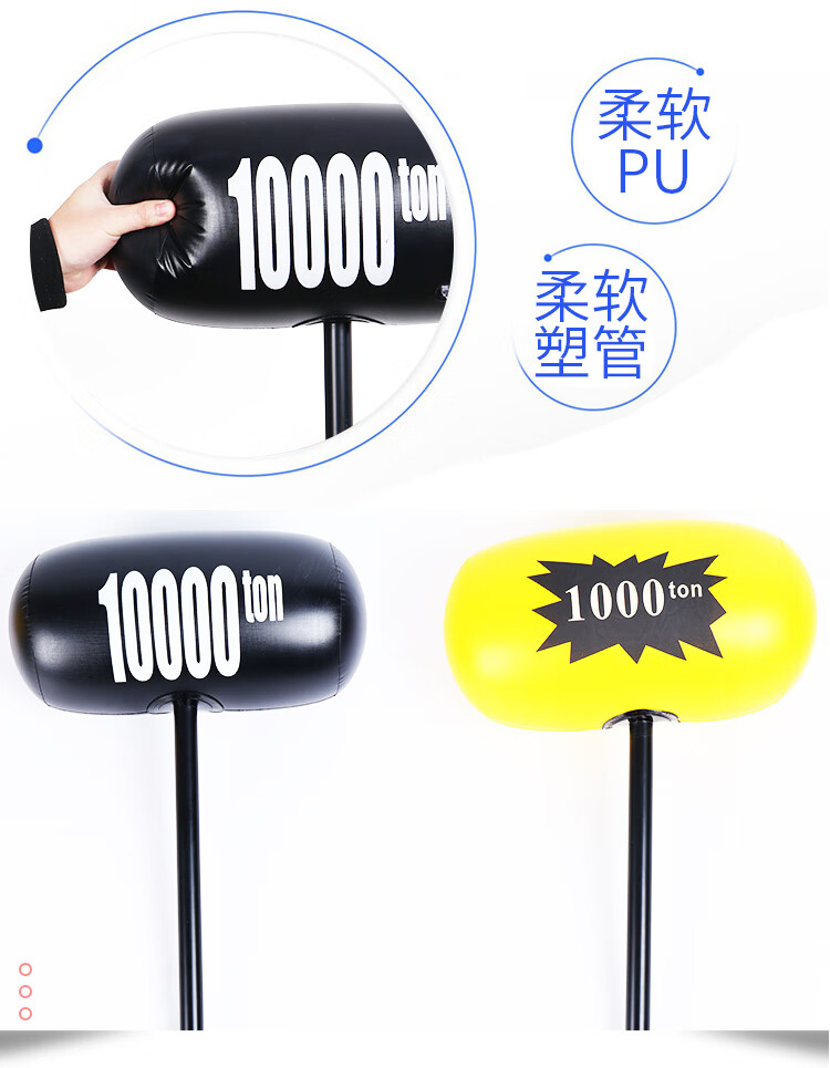 充气棒互打 充气锤玩具气球锤子大号敲打亲子互动空气千吨锤吹气加厚