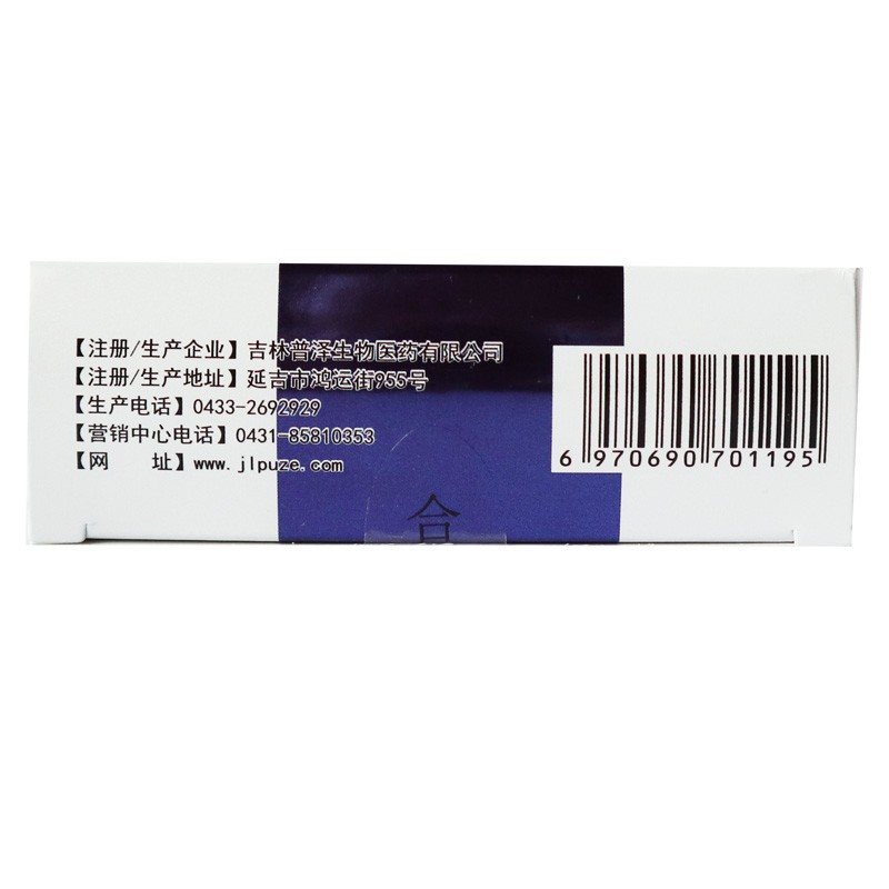 结泰舒凝胶敷料3g*3支/盒内痔外痔混合痔肛门坠胀痛粘膜充血 1盒