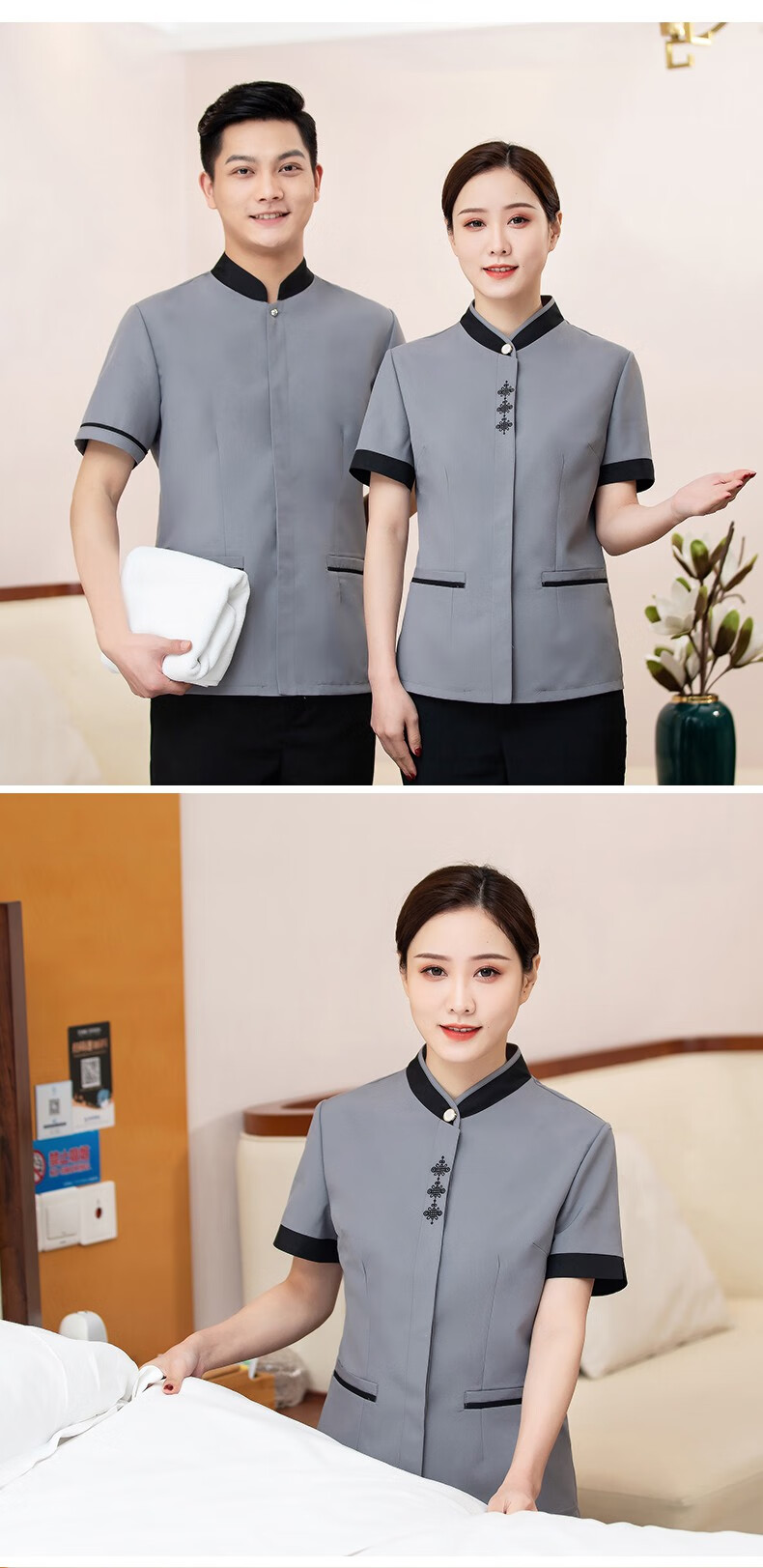 保洁工作服夏季装阿姨酒店短袖女物业医院清洁工保洁服套装印logo男款
