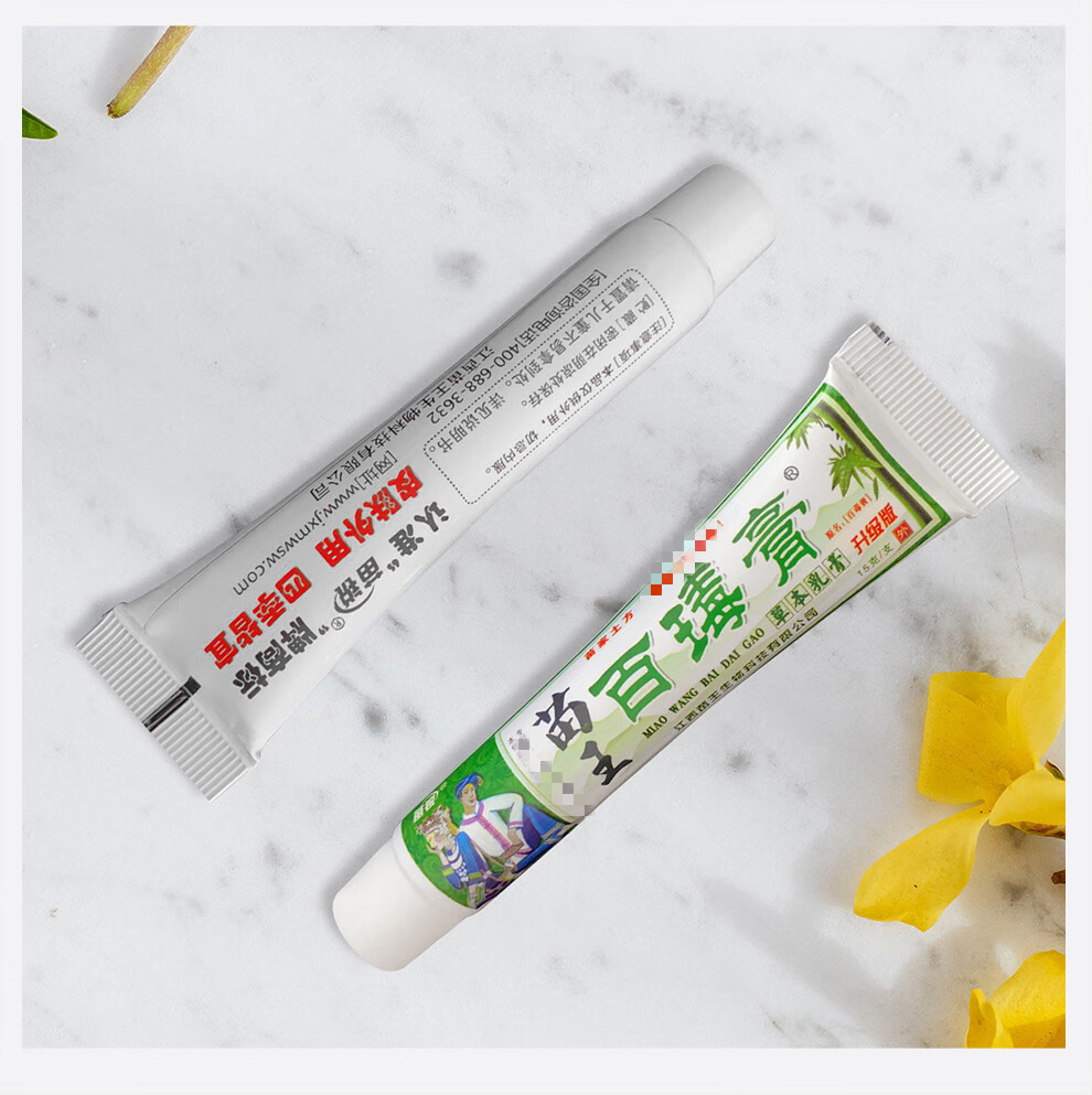 苗锐苗王百瑇膏抑菌乳膏升级铁盒装老包装原苗药百毒膏蚊虫叮咬百草