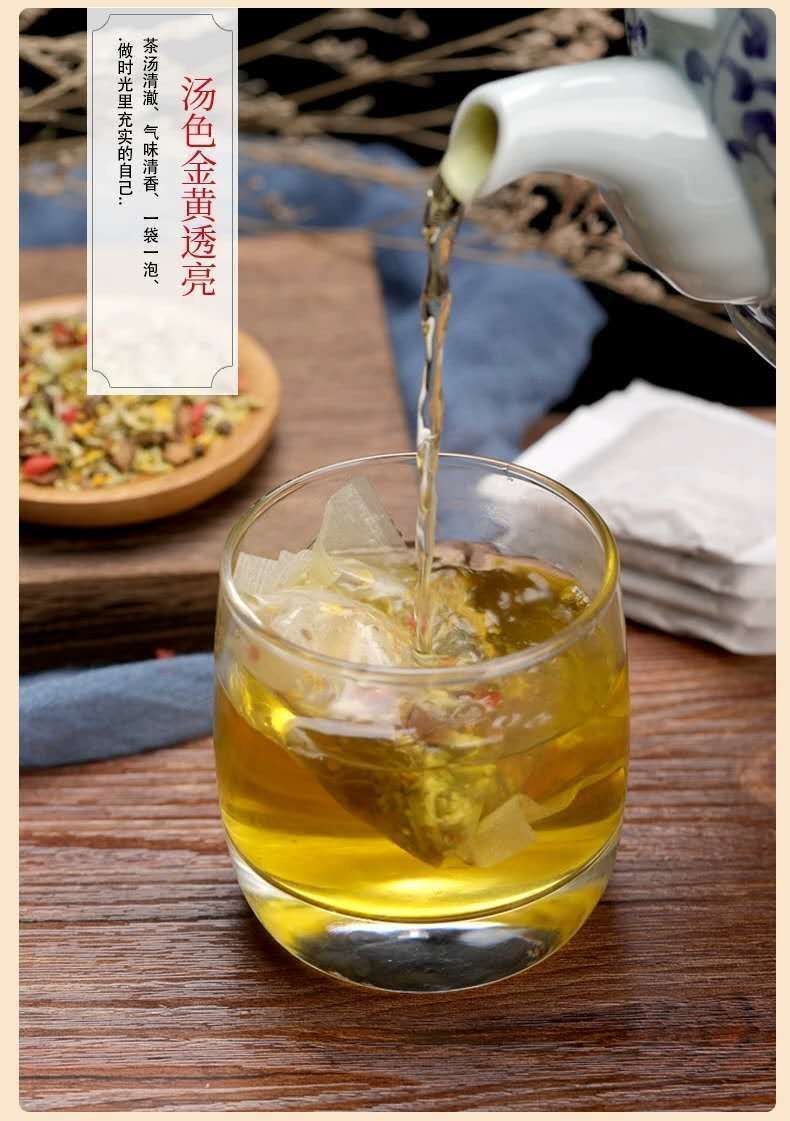 菊花决明子茶金银花枸杞根桂花茶养肝茶养生茶包1小包体验装不够喝