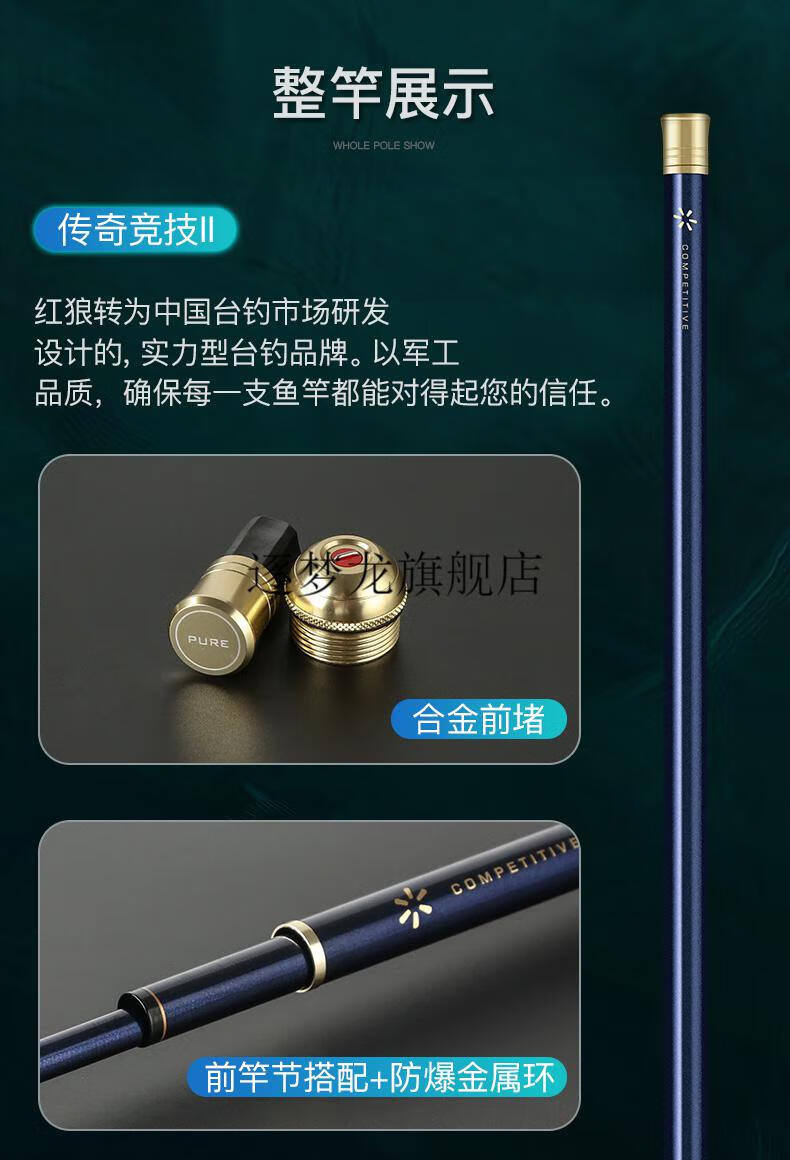 2022新款红狼鱼竿官方旗舰鱼竿美国红狼鱼竿手竿超轻超硬28调台钓竿