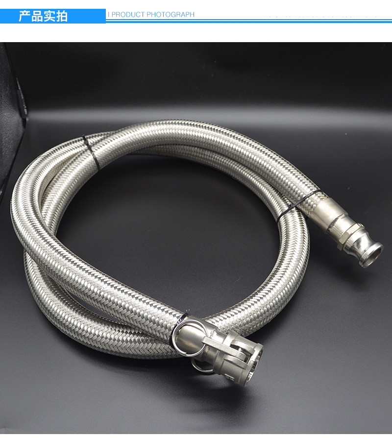 304不锈钢扳把式快速接头波纹管金属软管化工厂油罐车用软连接12寸