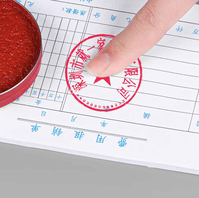 腾澜印泥红色印台印尼盖章办公硬泥按手印的印泥快干速干笔手指纹小号