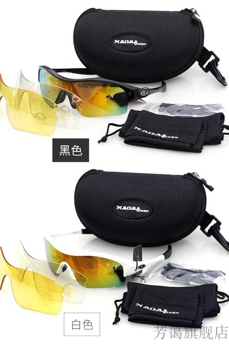 儿童速滑眼镜naga儿童速滑眼镜轮滑骑行眼镜跑步自行车运动防风沙眼镜