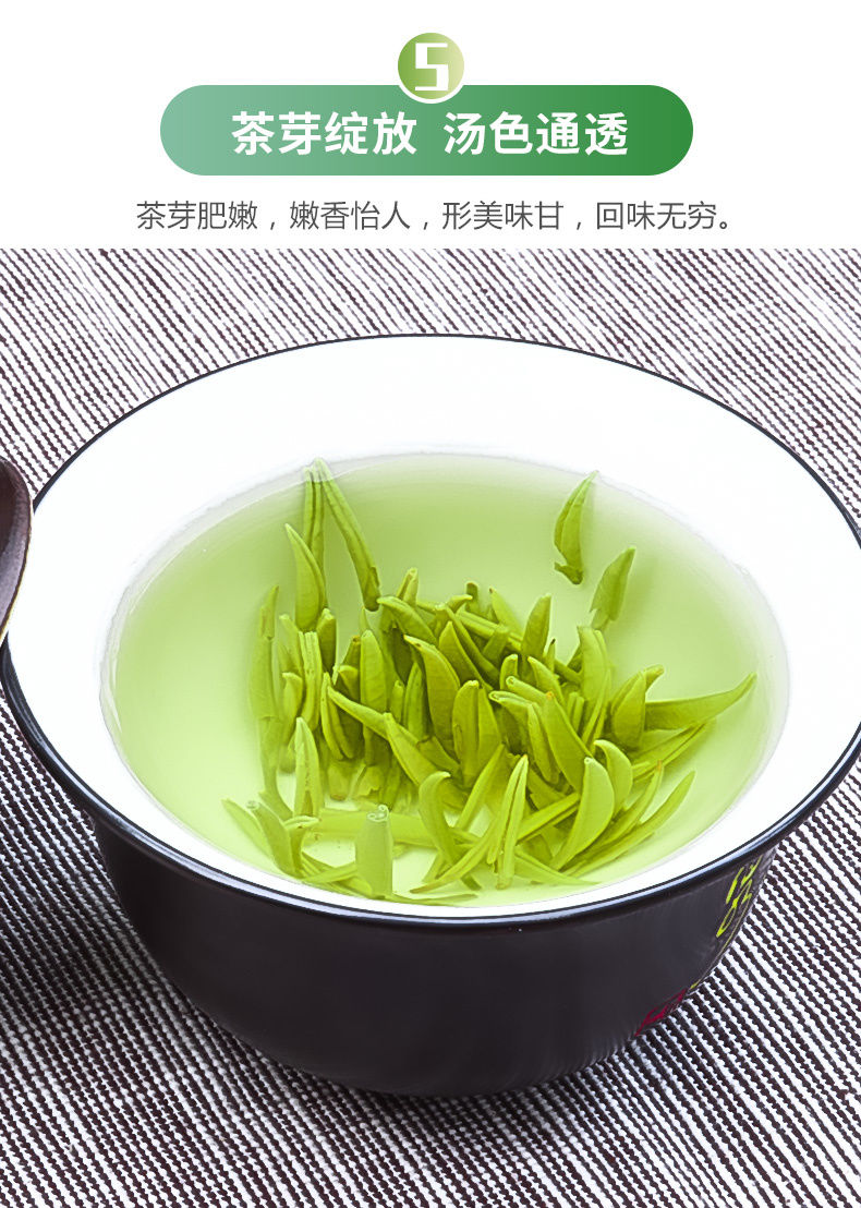 绿茶2021新茶明前汉中午子仙毫明前雀舌茶叶散装仙毫50克盒装送茶勺