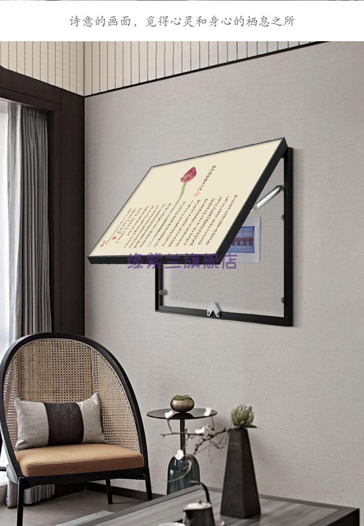 心经新中式电表箱装饰画配电箱遮挡画电闸箱挂画强电箱开关盒壁画b50