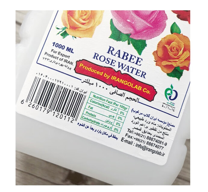 伊朗迪拜rabee大马士革玫瑰水纯露补水爽肤保湿1000ml大瓶装送女友