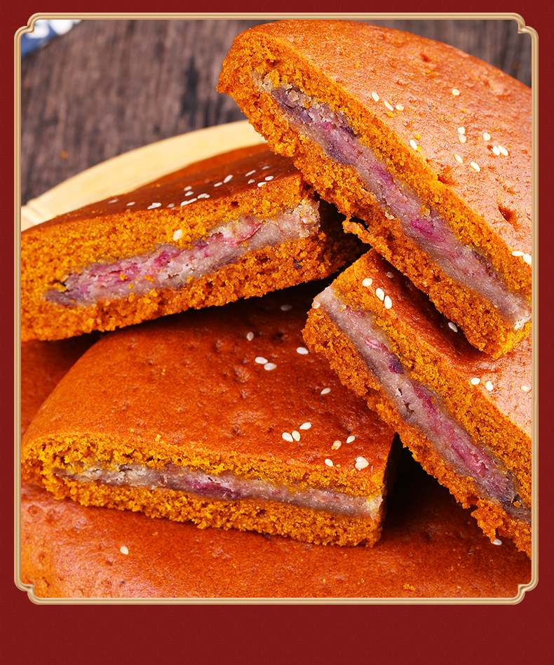 400g大月饼云南特产荞三香荞麦饼豆沙五仁中秋传统糕点休闲零食 伍仁