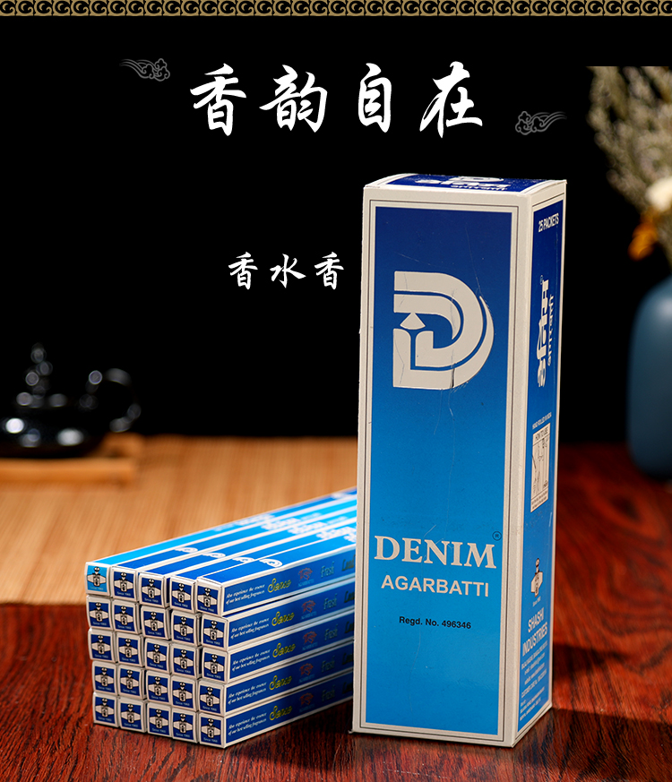 darshan印度香进口天然檀香室内熏香西藏达摩老塔香 藏香家用 印度