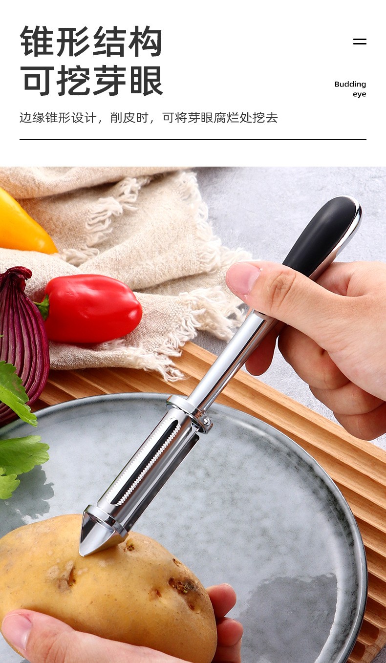 三合一水果削皮器厨房多用削丝器刮皮刀去皮器瓜刨蓝色