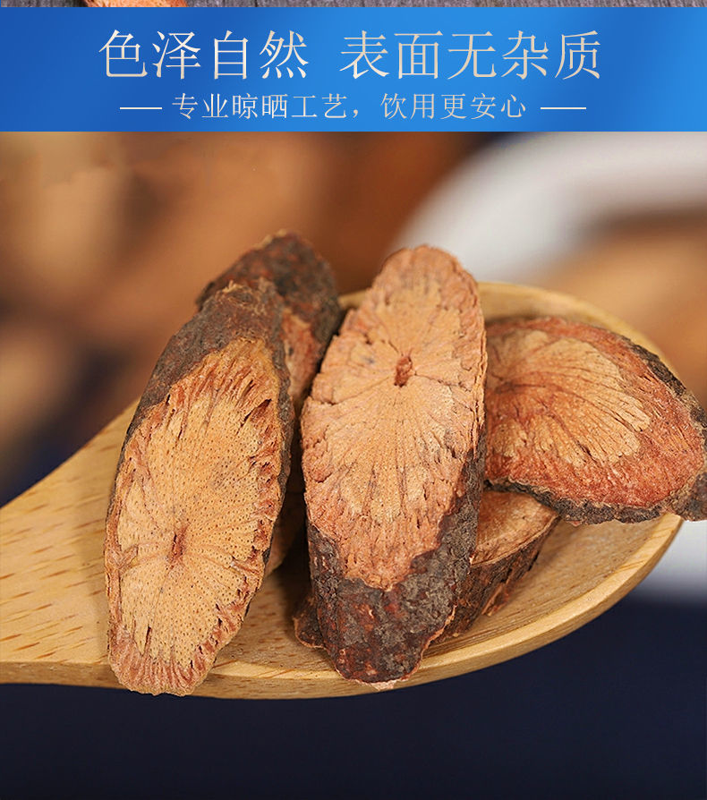 夜交藤野生夜交藤中睡眠失眠多梦夜交藤泡水夜交藤玫瑰花