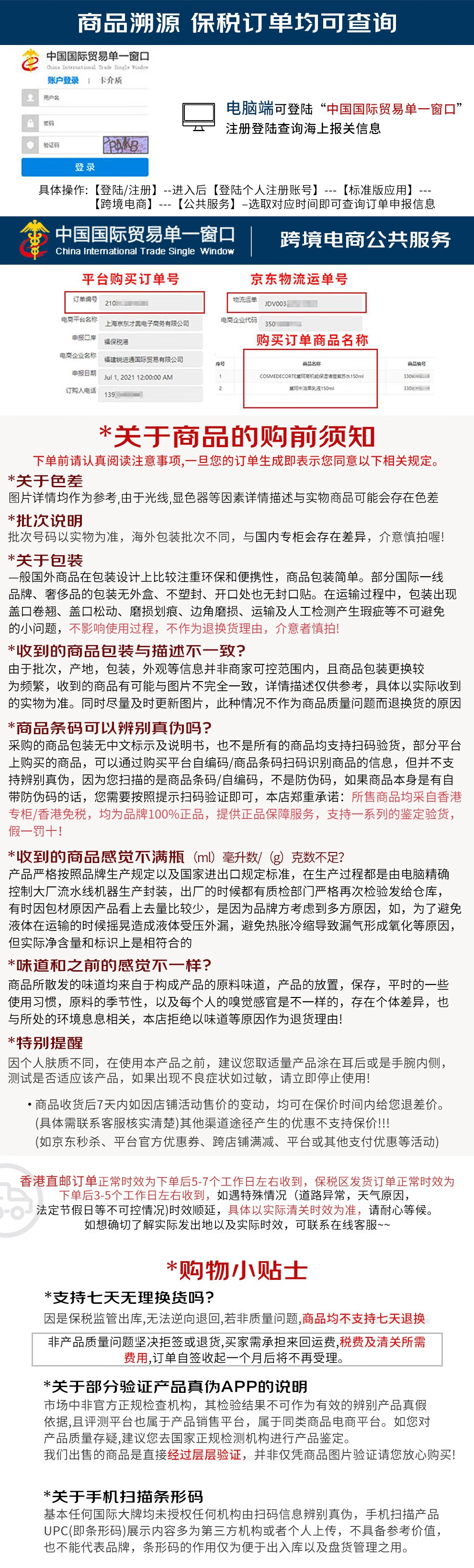 安耐晒（Anessa）小金瓶防晒霜 男女可用面部防晒 温和清爽不油腻 男女生可用 粉金瓶防晒霜【60ml】孕妇可用