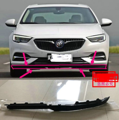 别克1719款新君威前保险杠下饰条前保下围前杠下皮条前杠下裙边副驾驶