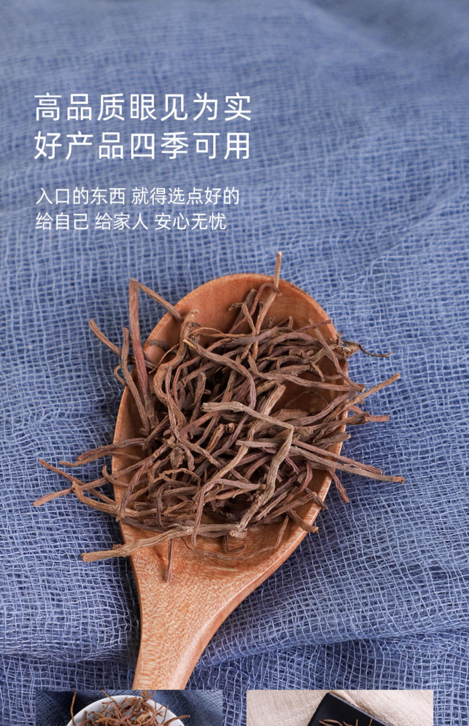 同仁堂同仁堂紫苑中药材500g中草药子苑紫宛中药散装非特级生炙紫菀粉