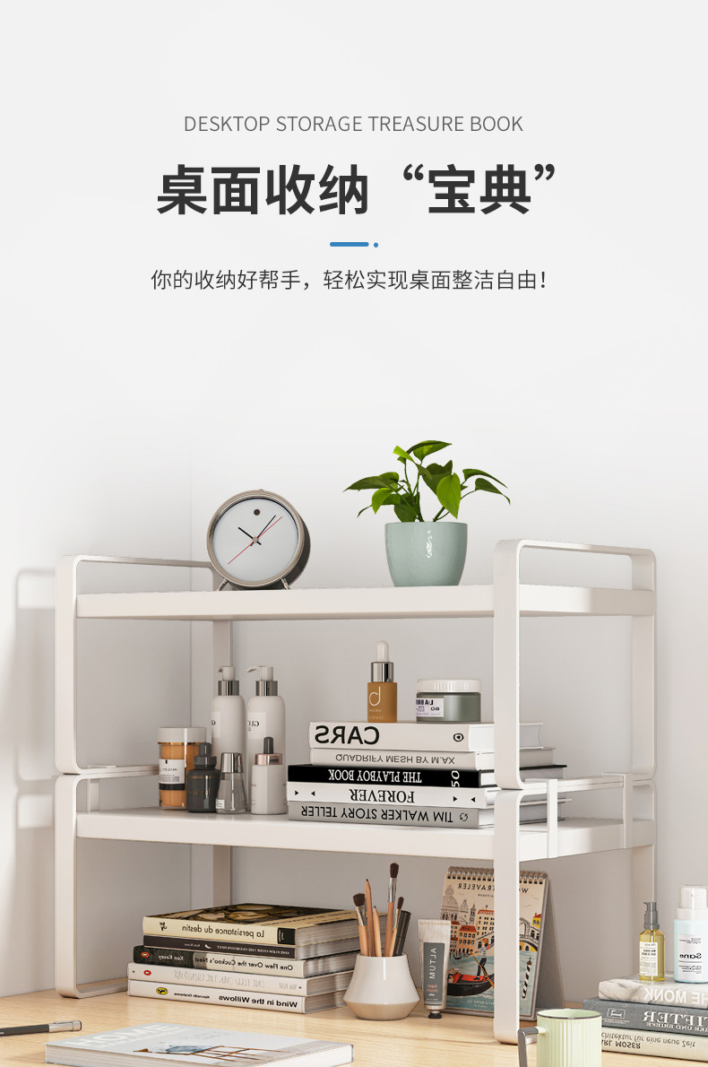 书桌置物架桌面收纳置物架简易书架小型铁艺办公室整理架书桌上化妆品小架子 30×15cm①层-黄梨木色