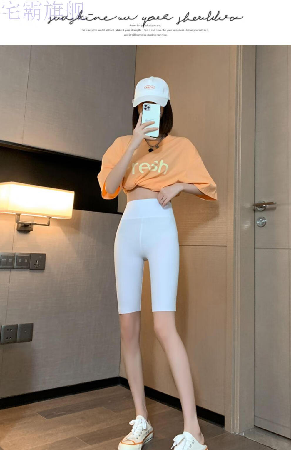 骑行裤鲨鱼裤女外穿五分鲨鱼皮打底裤女外穿夏季薄款高腰收腹提臀骑行