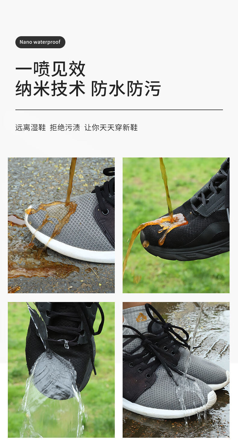 防水喷雾纳米喷雾鞋靴纳米鞋面护理剂小白鞋子防污防脏速干透气自洁鞋