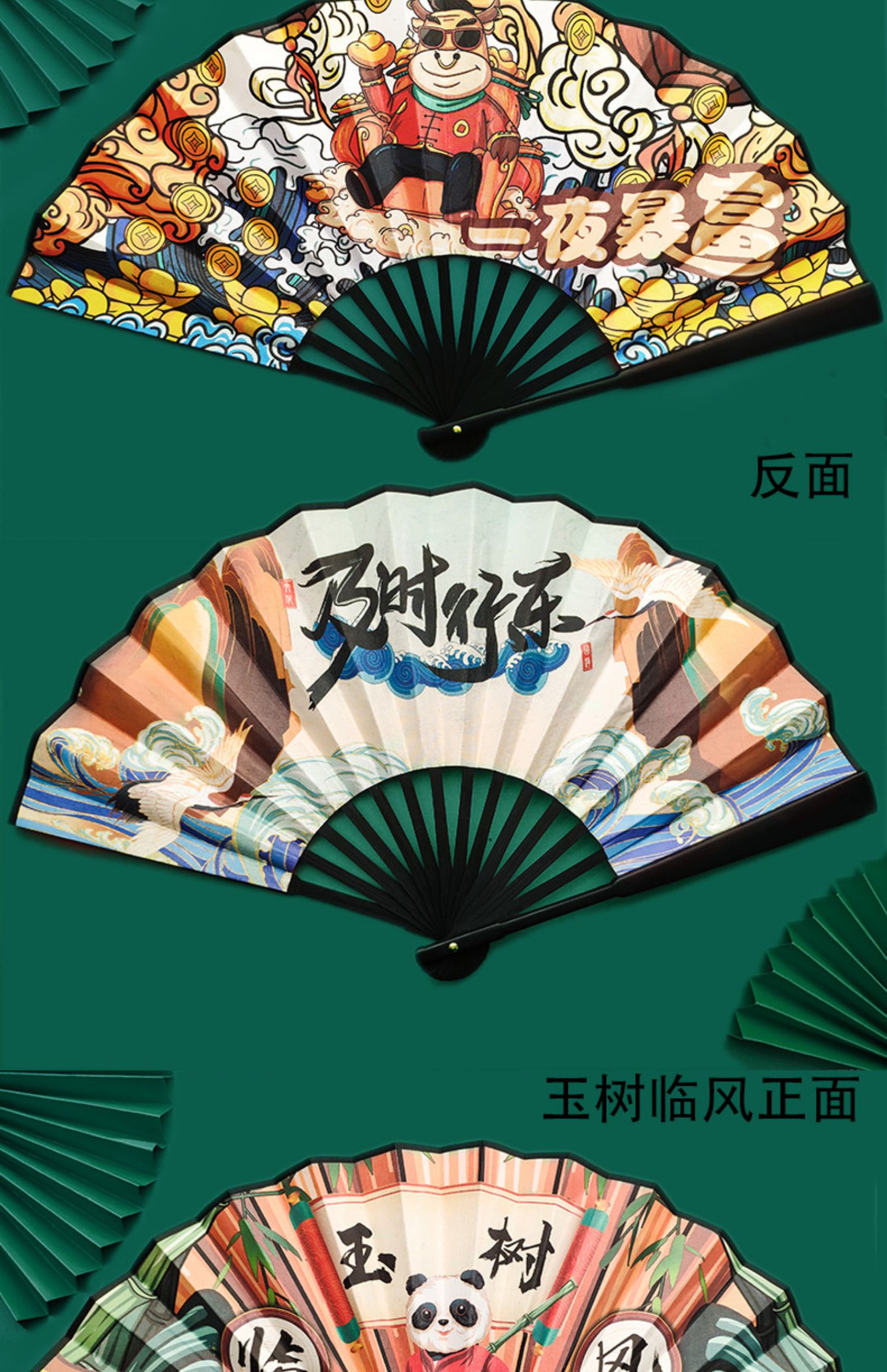 新款双面国潮扇子古风中国风折扇学生夏季男女式绢布扇便携折叠扇 10