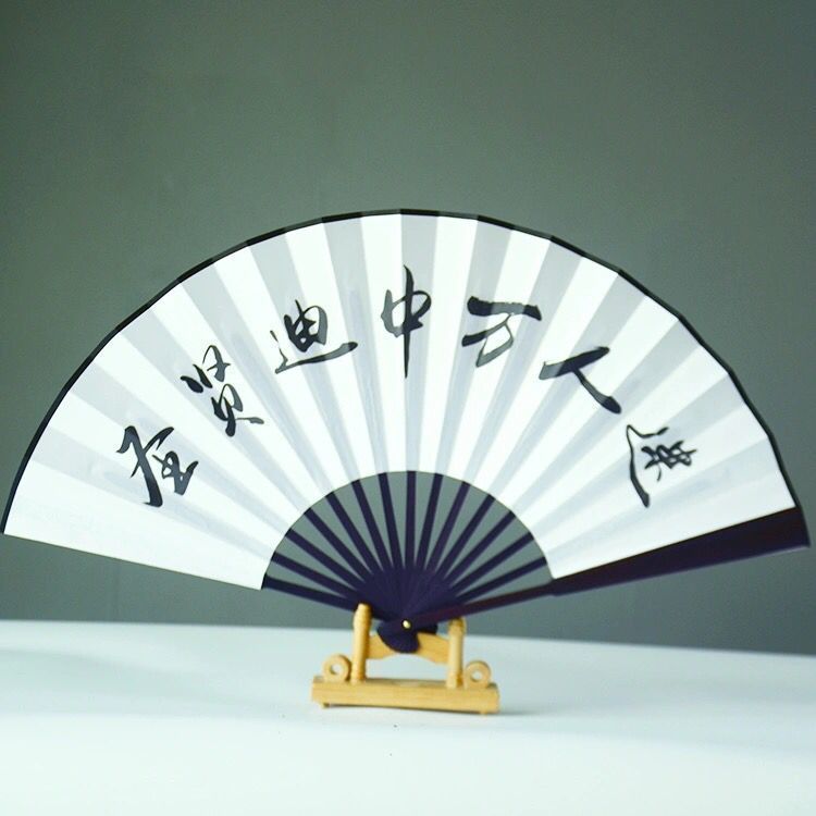 曲美思网红蹦迪抖音扇子绢布折扇夜店同款个性折扇题字创意定制恋爱选