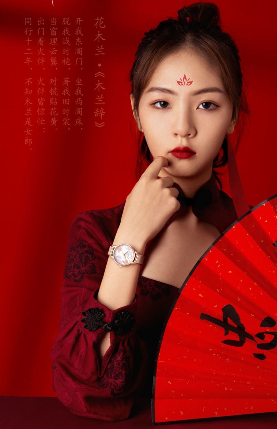 花木兰古风手表女生防水简约气质ins初高中学生石英表至臻木兰月牙白