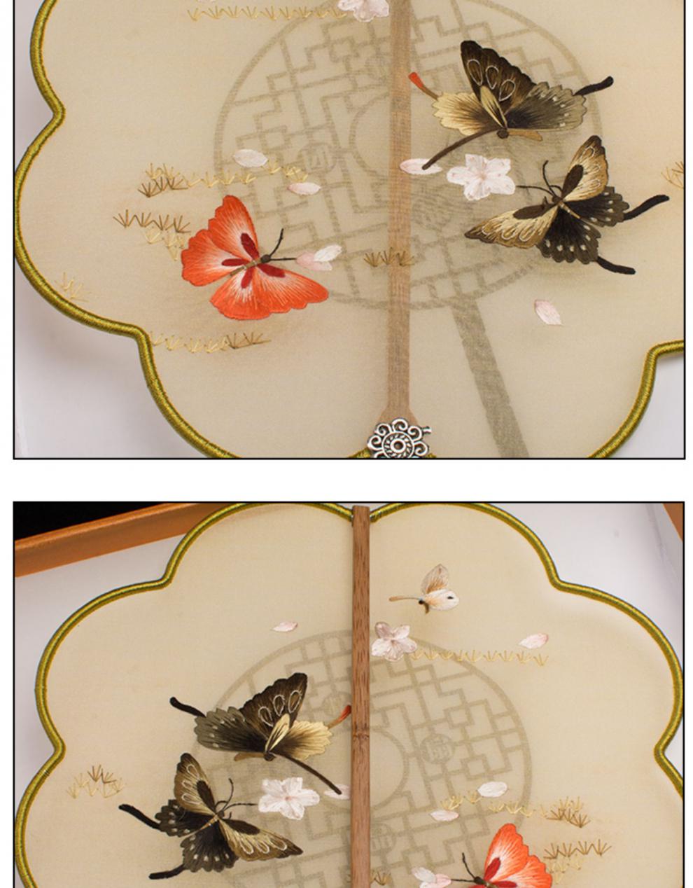 中国国家博物馆 苏州刺绣扇子苏绣团扇手工双面绣宫扇中国风古装汉服