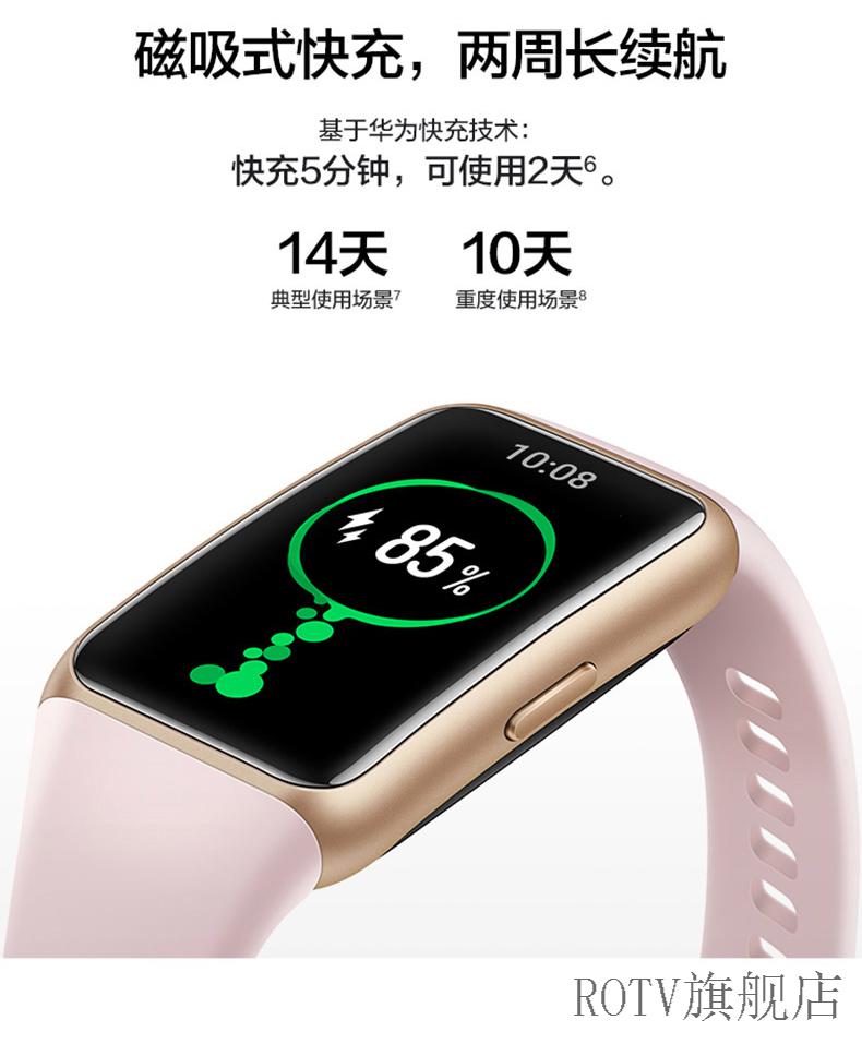 华为手环6智能运动手表nfc版防水全面屏血氧监测pro商务b蓝牙4男女fit
