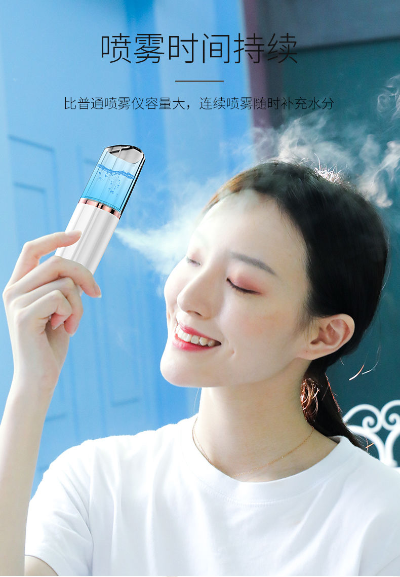 适用于纳米喷雾补水仪便携式面脸部保湿补水蒸脸器充电美容仪豪华粉可