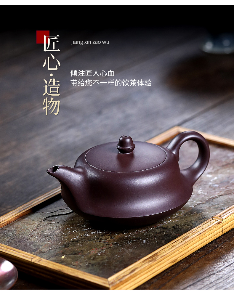 宜兴紫砂壶大师家用功夫茶具纯全手工原矿紫茄泥泡茶壶曲壶