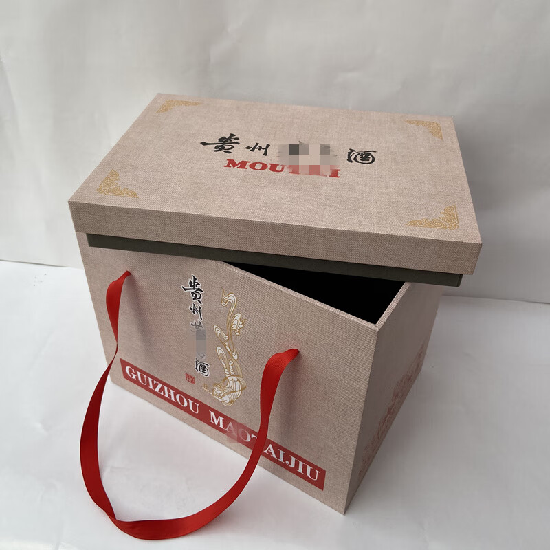 飞天茅台包装箱 木质酒盒箱白酒飞天生肖茅台木盒锦盒多宝格礼品盒