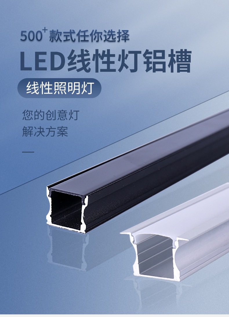 led加厚铝槽地埋可脚踩人踩嵌入式亚克力铝合金灯槽灯型材线条灯 地埋