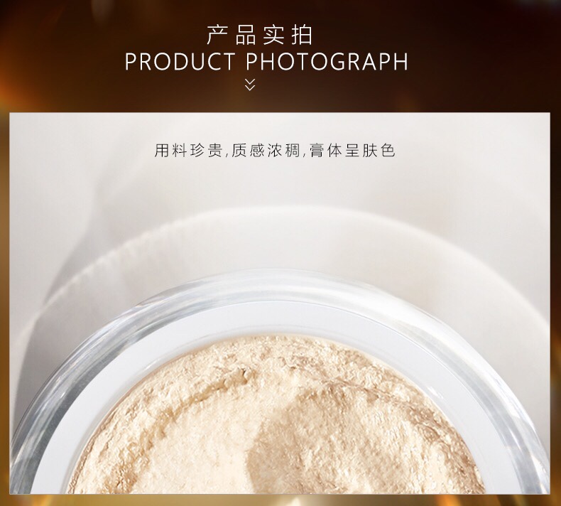 优选frasuxy法素茜黑金钻石奢宠贵妇膏